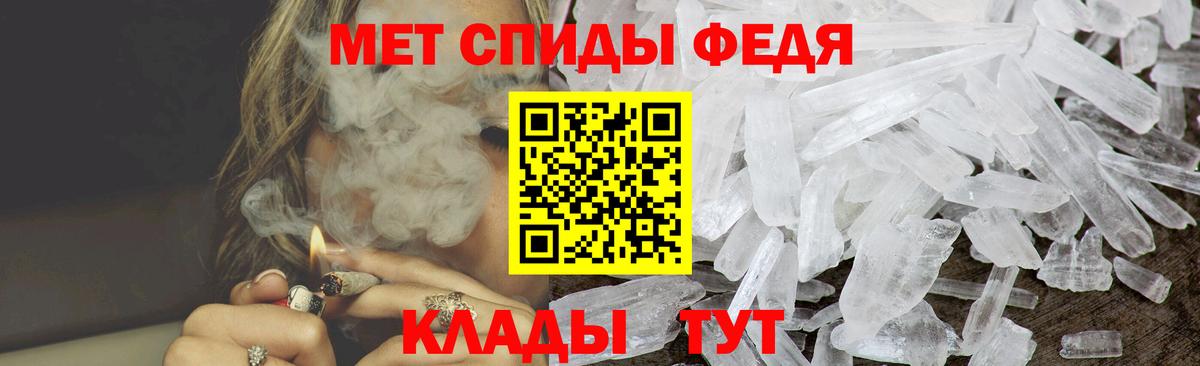 АМФЕТАМИН  АМФ  Вход с VPN  АМФЕТАМИН 98%  Нижний Новгород 