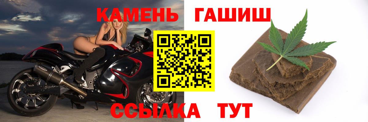 Гашиш  ГАШИШ ice o lator  Нижний Новгород  Вход с VPN  Гашиш гашик 