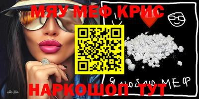 MESCALINE Тулун