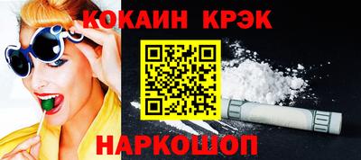 мескалин Усть-Джегута