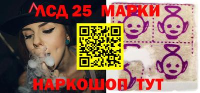 MESCALINE Тулун