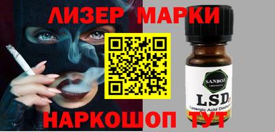 MESCALINE Тулун