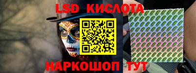 MESCALINE Тулун