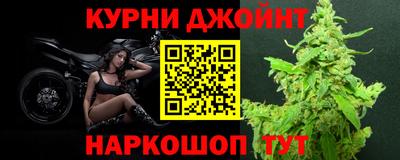 мескалин Усть-Джегута