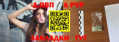 мескалин Усть-Джегута