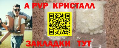 а пвп мука Усть-Илимск