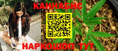 стафф Тула