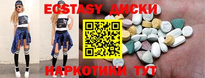MESCALINE Тулун