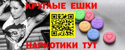 ALPHA PVP Уссурийск