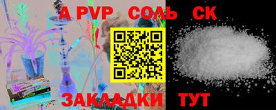 мескалин Усть-Джегута