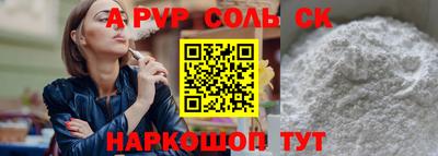 стафф Тула