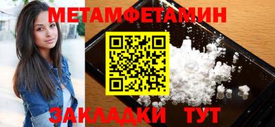 стафф Тула