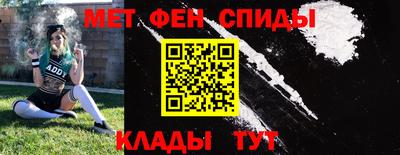 стафф Тула