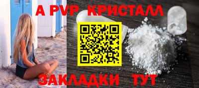 а пвп мука Усть-Илимск