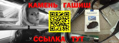 мескалин Усть-Джегута