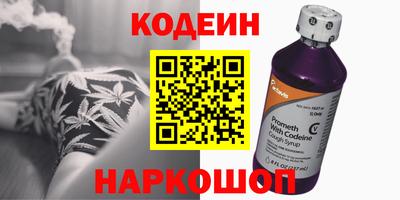 мескалин Усть-Джегута