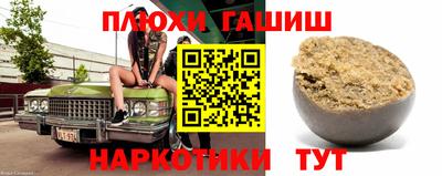 стафф Тула