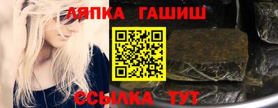 ALPHA PVP Уссурийск