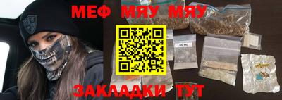 MESCALINE Тулун