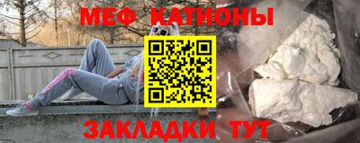 мескалин Усть-Джегута