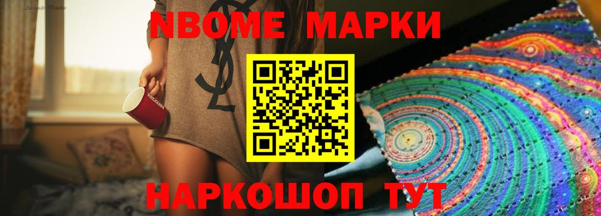 LSD-25 экстази ecstasy Нижний Новгород