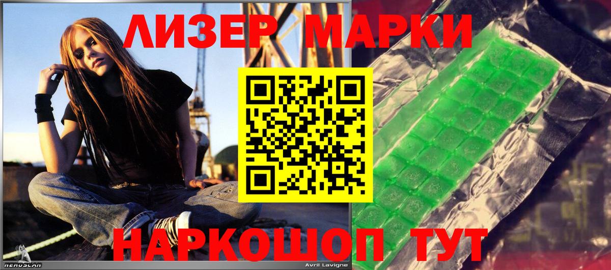 Лсд 25 экстази кислота  мега   Нижний Новгород  Вход с VPN  LSD-25 экстази кислота 