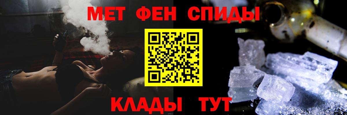 МЕТАМФЕТАМИН Methamphetamine  Вход с VPN  Нижний Новгород 