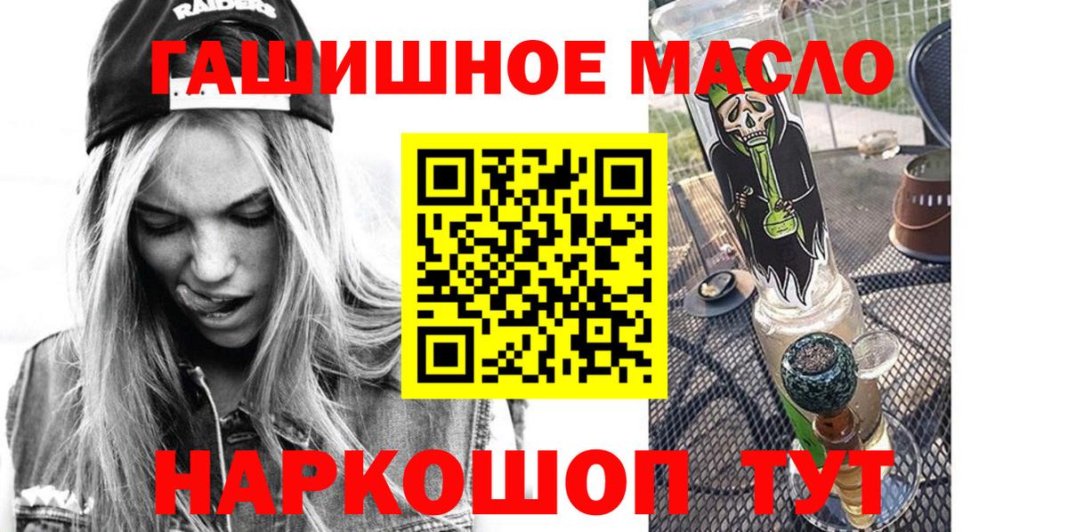 Дистиллят ТГК жижа Нижний Новгород