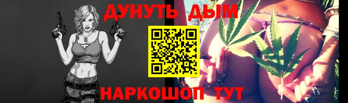 Марихуана AK-47  Вход с VPN  Бошки Шишки LSD WEED  Нижний Новгород  Шишки марихуана SATIVA & INDICA 